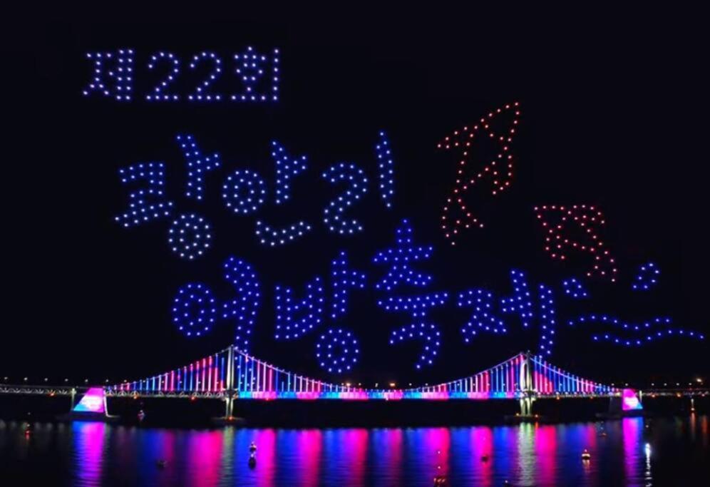 Gwanganli Workation House Lägenhet Busan Exteriör bild